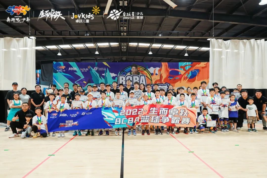 2022生而卓跃BCBA篮球争霸赛圆满落幕！