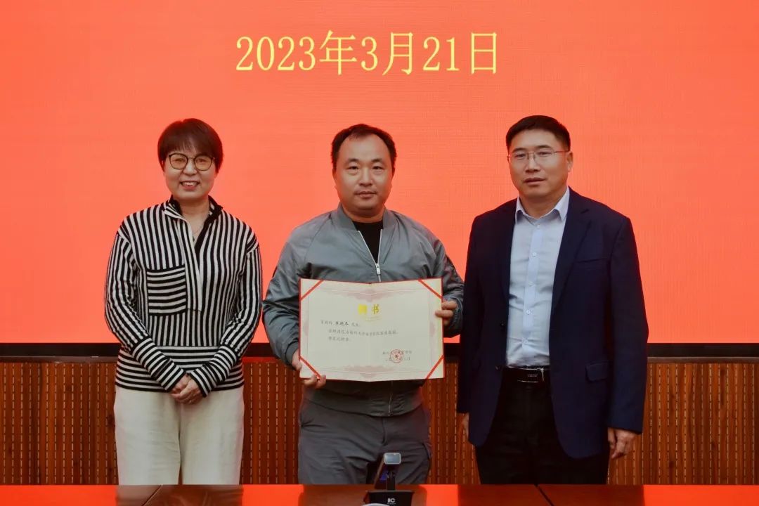 李晓冬董事长受聘成为郑州大学体育学院客座教授