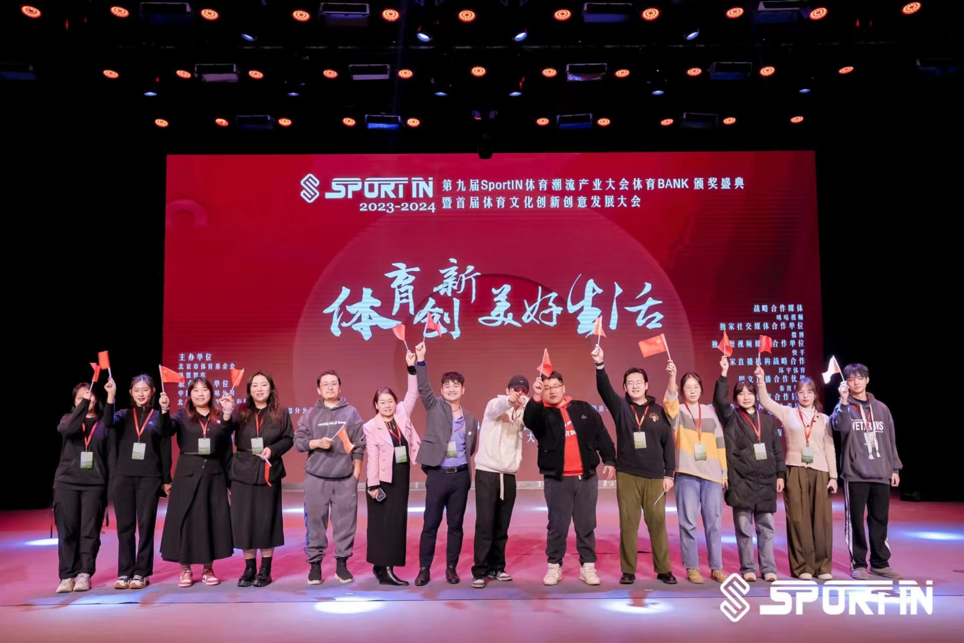 第九届SportIN体育BANK年度榜单公布，李晓冬实力荣膺年度新锐体育企业家奖 